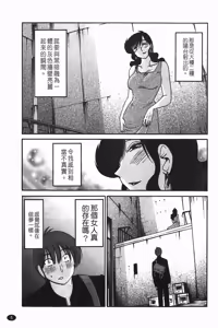 Page 2 of Monokage no Iris 1 | 陰影中的伊利斯 1 - preview thumbnail