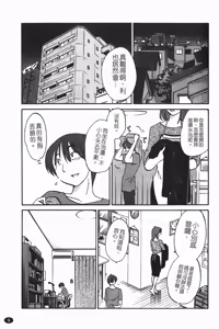 Page 6 of Monokage no Iris 1 | 陰影中的伊利斯 1 - preview thumbnail