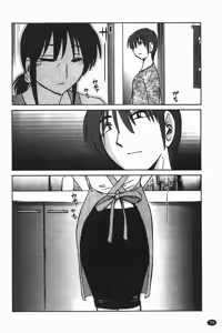 Page 71 of Monokage no Iris 1 | 陰影中的伊利斯 1 - preview thumbnail