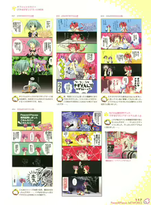 Page 115 of PEACE@PIECES ARTWORKS - preview thumbnail