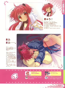 Page 15 of PEACE@PIECES ARTWORKS - preview thumbnail