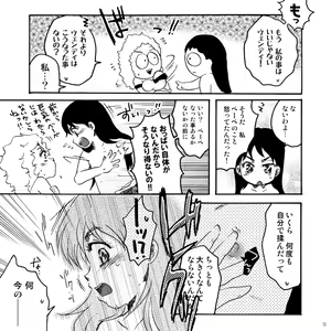 Page 12 of Kirakira South no Shiny G - preview thumbnail