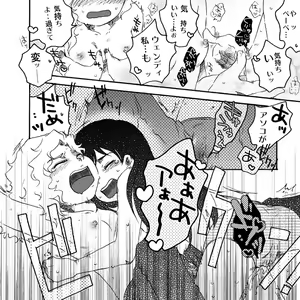 Page 15 of Kirakira South no Shiny G - preview thumbnail