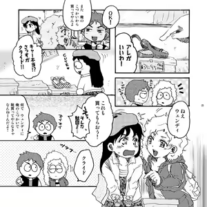 Page 4 of Kirakira South no Shiny G - preview thumbnail