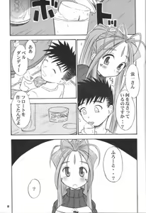 Page 16 of Fujishima Spirits vol. 6 - preview thumbnail