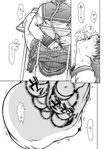 Page 4 of Tomoko Gakkou Hen - preview thumbnail