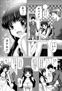 Page 154 of Kanojo No Kaikata Nekonama - preview thumbnail
