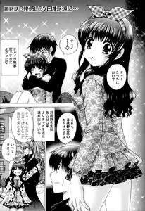 Page 170 of Kanojo No Kaikata Nekonama - preview thumbnail