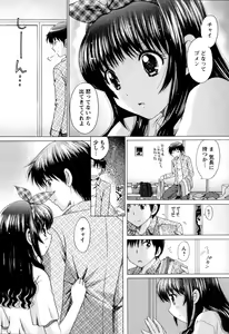 Page 83 of Kanojo No Kaikata Nekonama - preview thumbnail