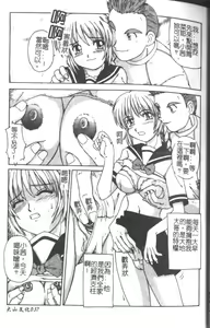 Page 46 of Kinshin Love - preview thumbnail