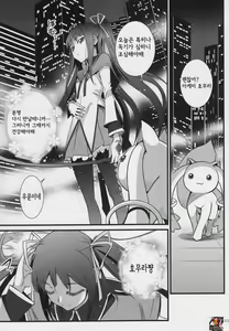 Page 23 of HOMUNCULUS | 호무N크루즈 - preview thumbnail