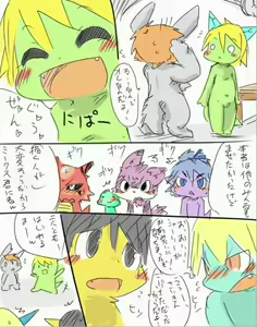 Page 3 of Doneru - 04 - Yume Ochineta - preview thumbnail