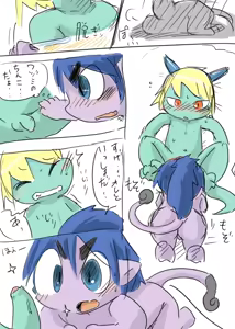 Page 19 of Doneru - 05 - Iinchou wa Wazumi Moe - preview thumbnail