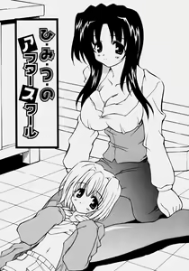 Page 110 of Minyuu - Charm Bust - preview thumbnail