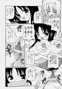 Page 115 of Minyuu - Charm Bust - preview thumbnail