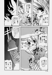 Page 119 of Minyuu - Charm Bust - preview thumbnail
