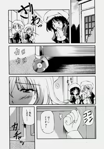 Page 164 of Minyuu - Charm Bust - preview thumbnail