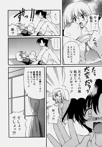 Page 169 of Minyuu - Charm Bust - preview thumbnail