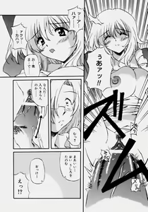 Page 173 of Minyuu - Charm Bust - preview thumbnail