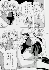 Page 174 of Minyuu - Charm Bust - preview thumbnail