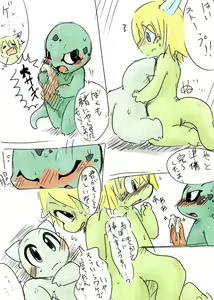 Page 25 of Doneru - 08 - Shari to Rokukakoku Ouji - preview thumbnail