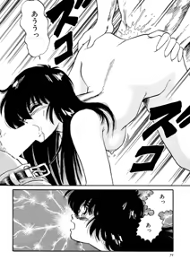 Page 16 of Chotto dake Ee Kimochi!! - preview thumbnail