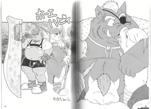 Page 28 of Buta Best - preview thumbnail