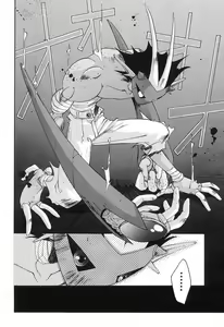 Page 102 of Onibi ~Will-O-The-Wisp~ - preview thumbnail