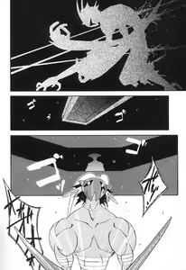 Page 126 of Onibi ~Will-O-The-Wisp~ - preview thumbnail