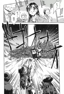 Page 28 of Onibi ~Will-O-The-Wisp~ - preview thumbnail