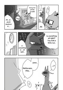 Page 8 of Kensan - KAKU KAKU Chap. 1 - Parts 1&2 - preview thumbnail