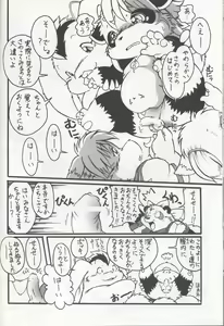 Page 3 of Chibineco - Health & PE - preview thumbnail