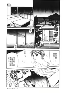 Page 116 of Compensation - preview thumbnail