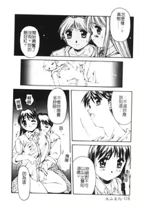 Page 119 of Compensation - preview thumbnail