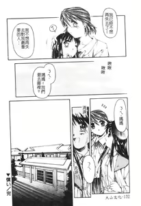 Page 133 of Compensation - preview thumbnail