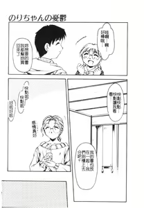 Page 138 of Compensation - preview thumbnail