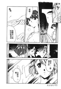 Page 14 of Compensation - preview thumbnail
