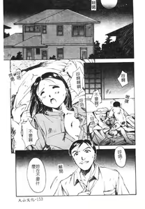 Page 154 of Compensation - preview thumbnail