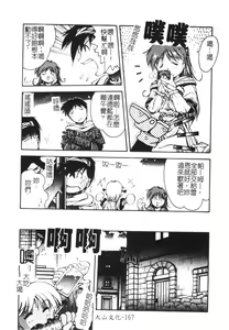 Page 168 of Compensation - preview thumbnail