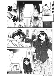 Page 40 of Compensation - preview thumbnail