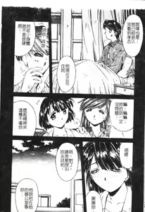 Page 50 of Compensation - preview thumbnail
