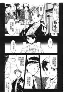 Page 51 of Compensation - preview thumbnail