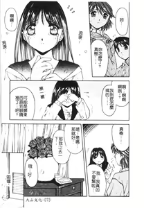 Page 74 of Compensation - preview thumbnail
