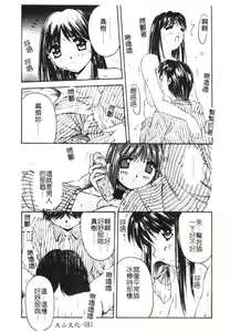 Page 82 of Compensation - preview thumbnail