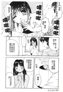 Page 83 of Compensation - preview thumbnail