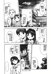 Page 90 of Compensation - preview thumbnail