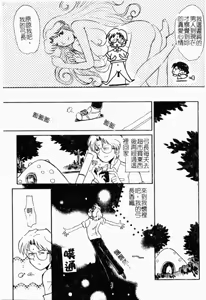 Page 119 of Obscene white girl - preview thumbnail