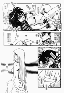 Page 167 of Obscene white girl - preview thumbnail
