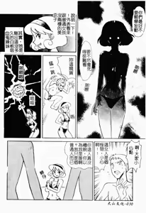 Page 32 of Obscene white girl - preview thumbnail