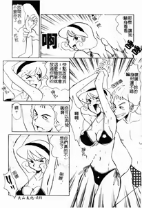 Page 33 of Obscene white girl - preview thumbnail